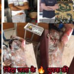 🚨 खरसिया विधानसभा में दिल दहला देने वाली घटना 🚨 📍 ग्राम महुआपाली (खरसिया) में चपले निवासी युवक नंदू पटेल (38 वर्ष) की बेरहमी से हत्या का मामला सामने आया है।..