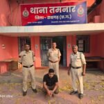 🚨 ब्लैकमेलिंग से परेशान महिला की आत्महत्या, आरोपी गिरफ्तार..